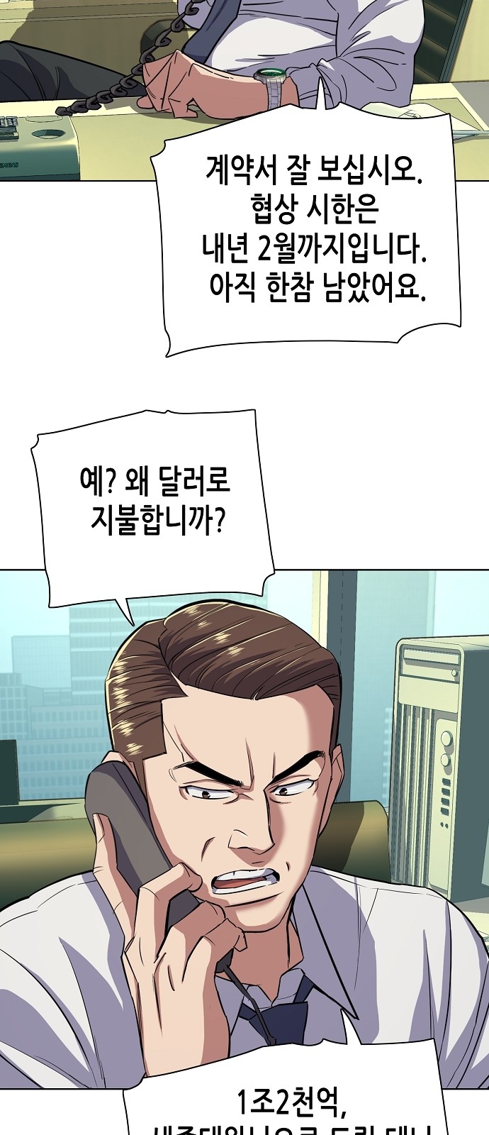 45 페이지