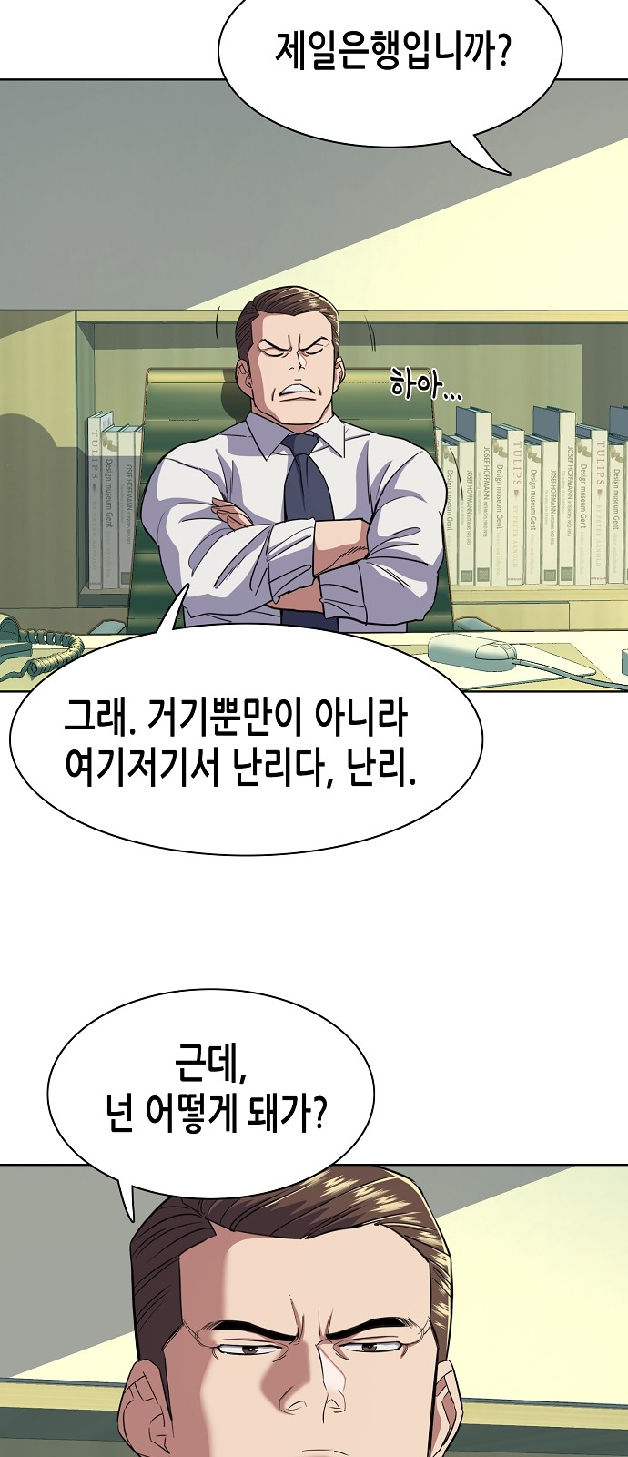 47 페이지