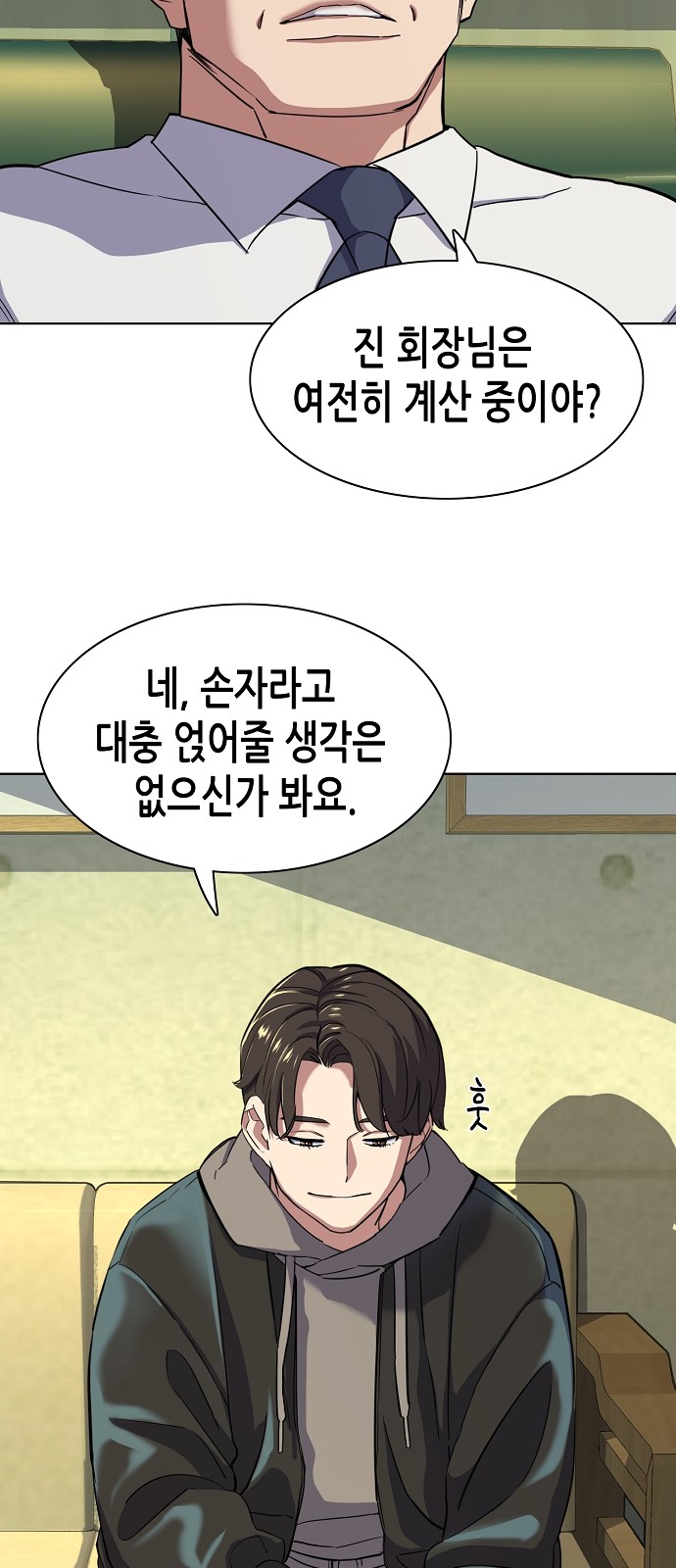 48 페이지