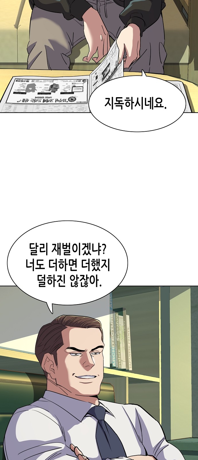 49 페이지