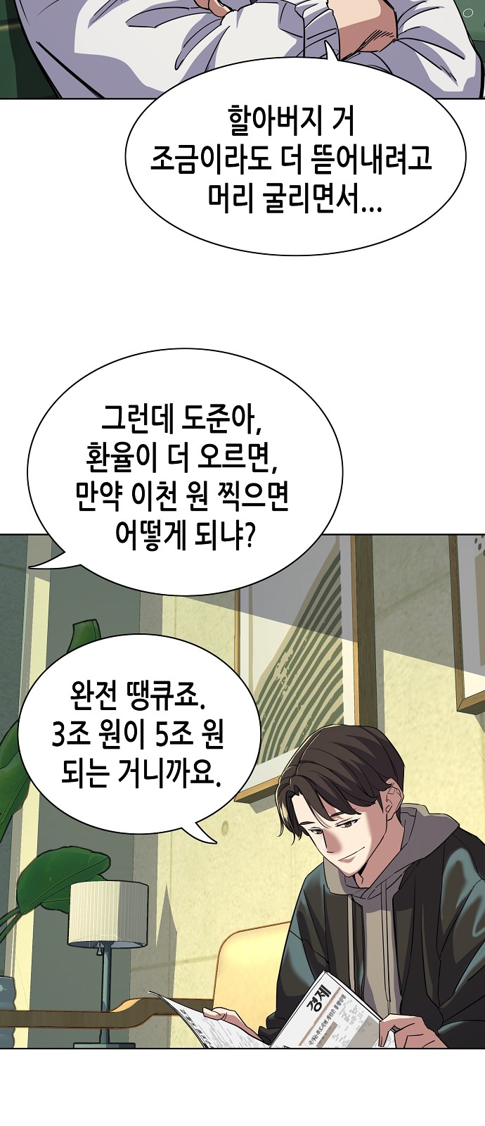 50 페이지
