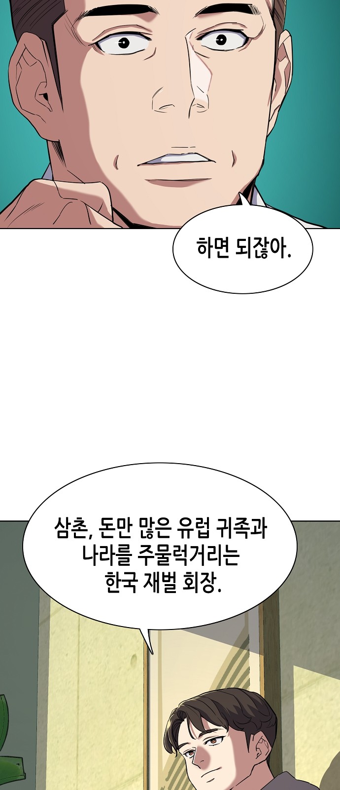 53 페이지