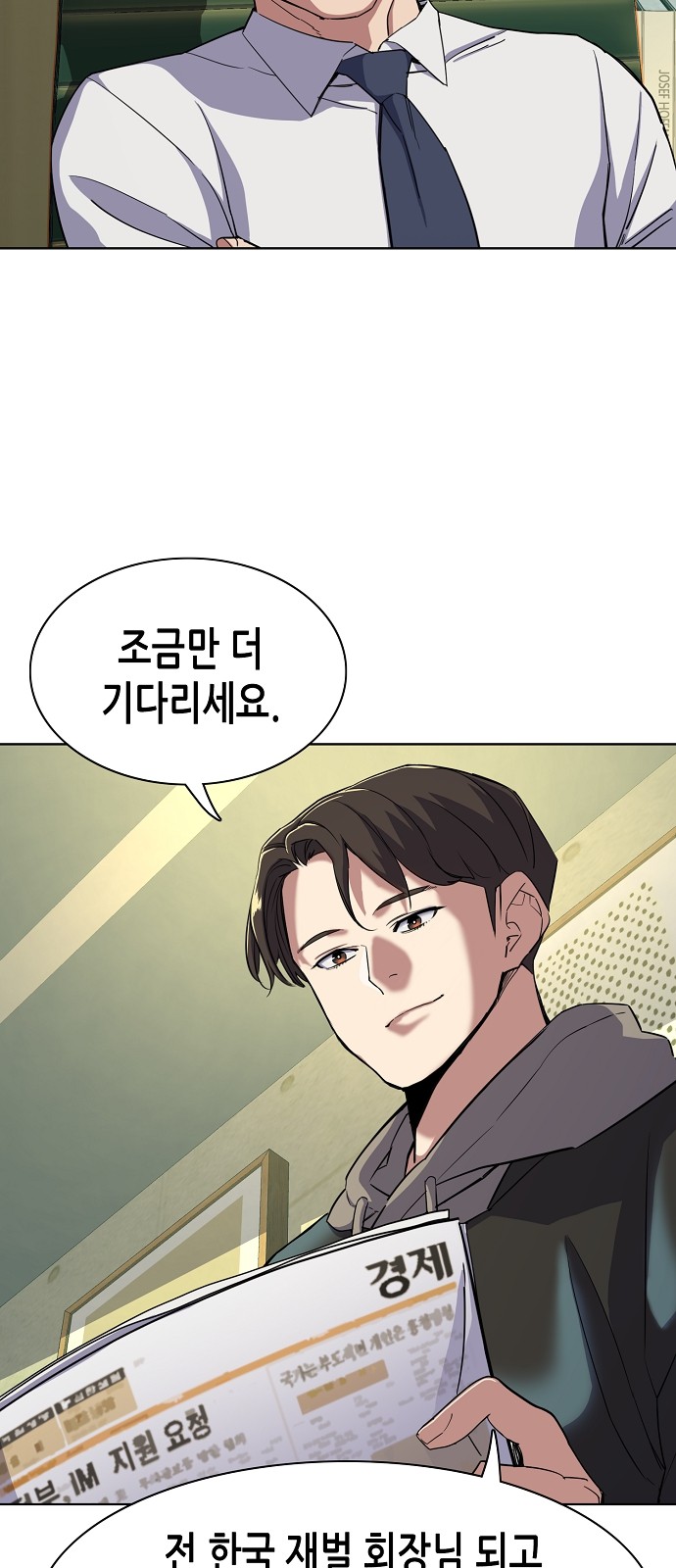 55 페이지