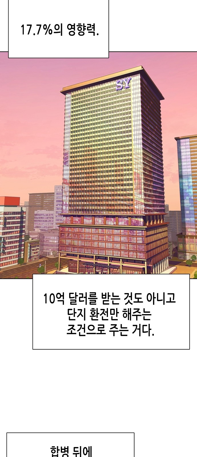 68 페이지