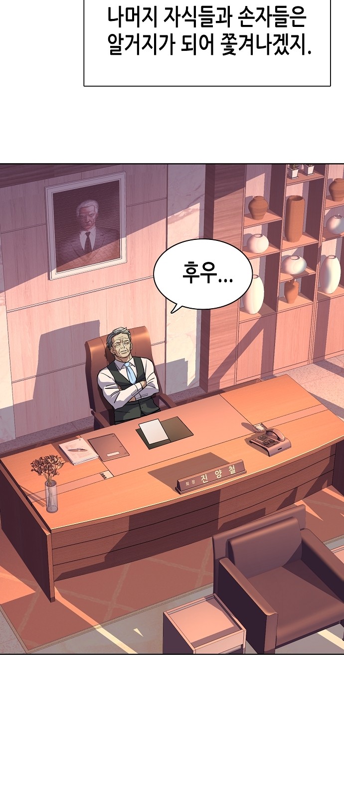 75 페이지