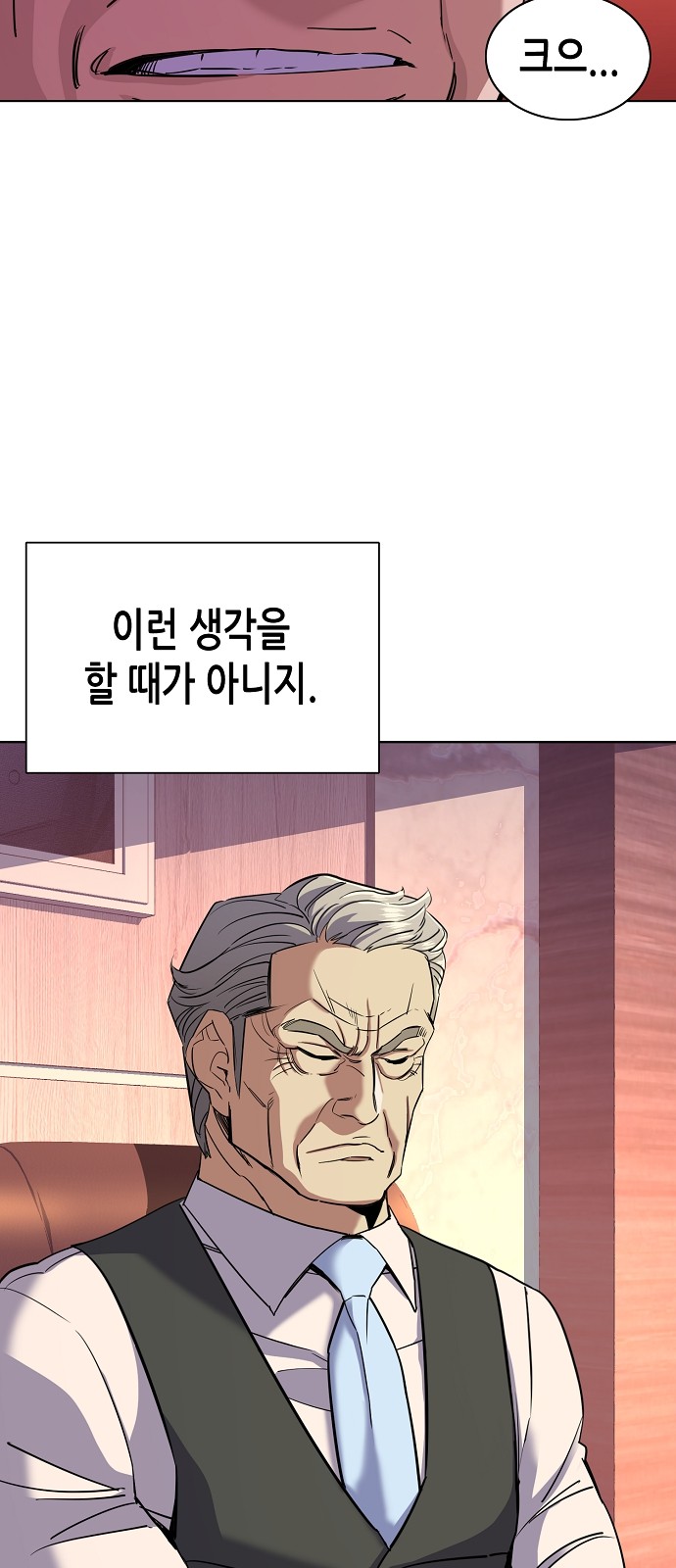 79 페이지