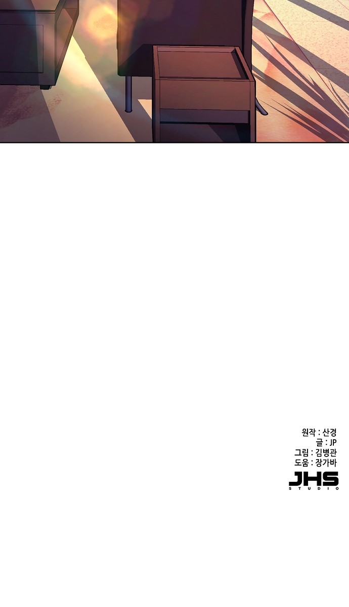 83 페이지
