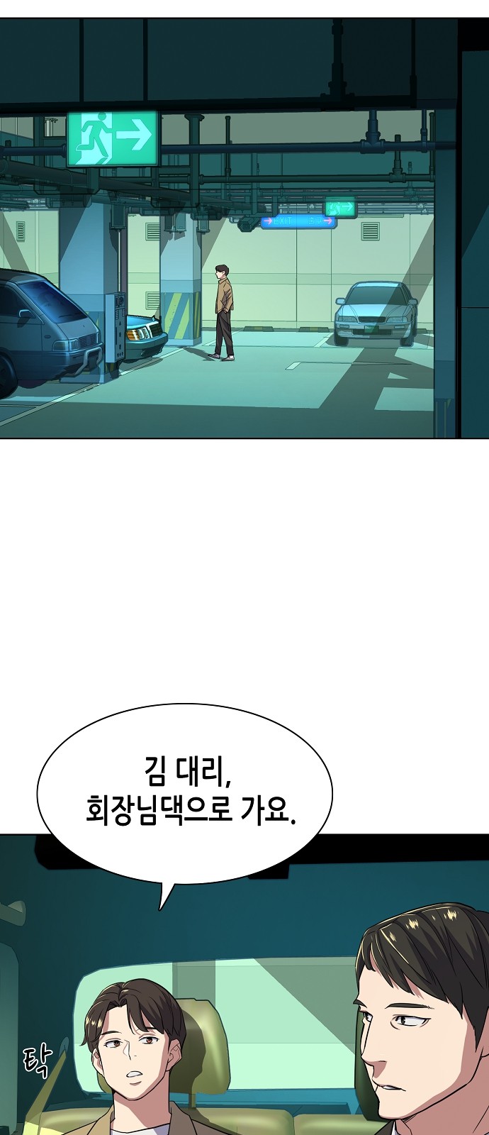 13 페이지
