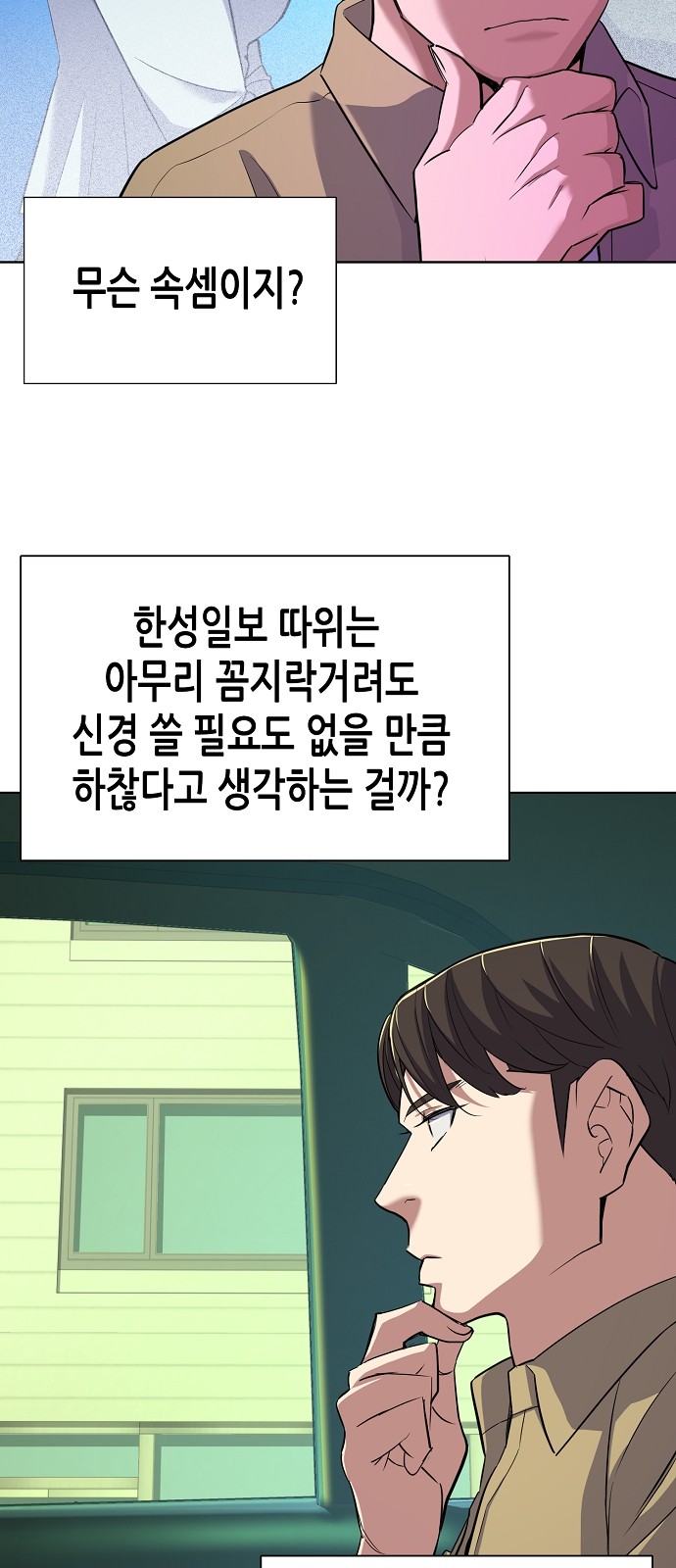 28 페이지
