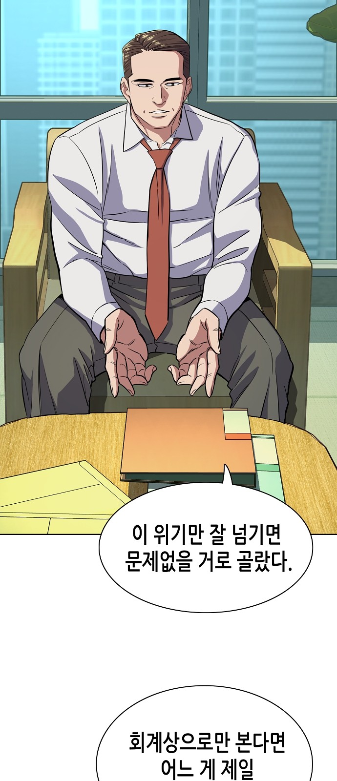 3 페이지