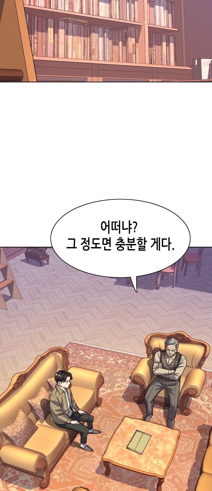 38 페이지
