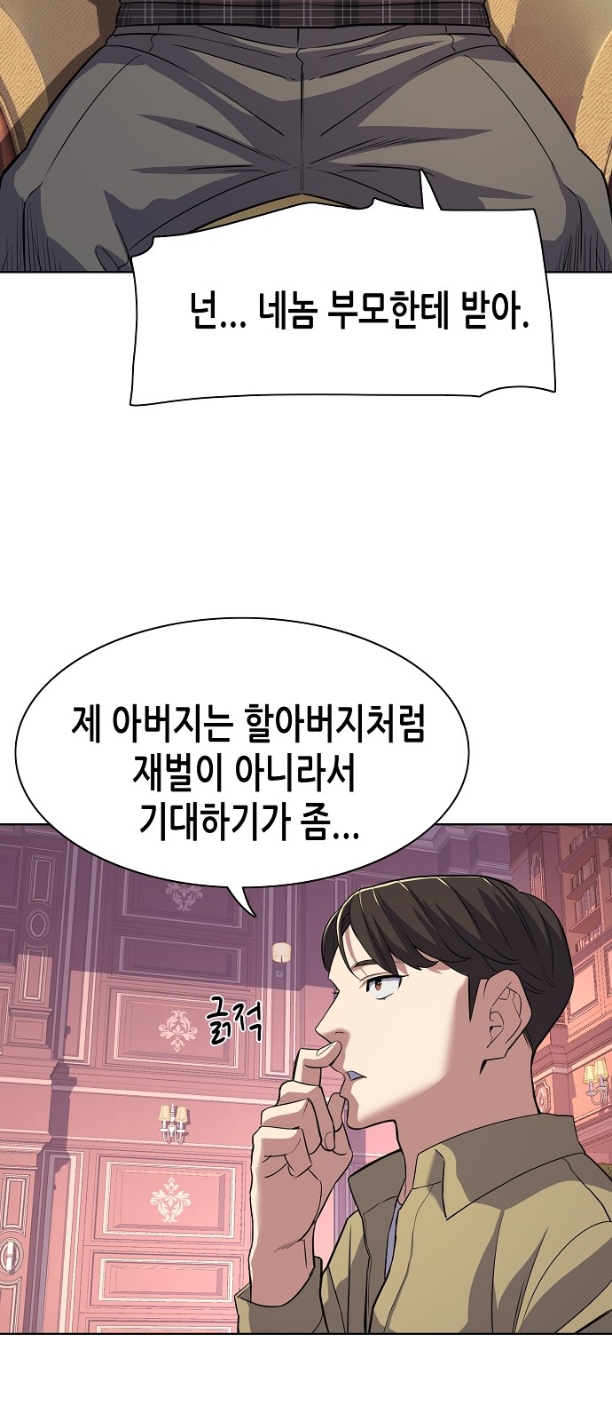 44 페이지