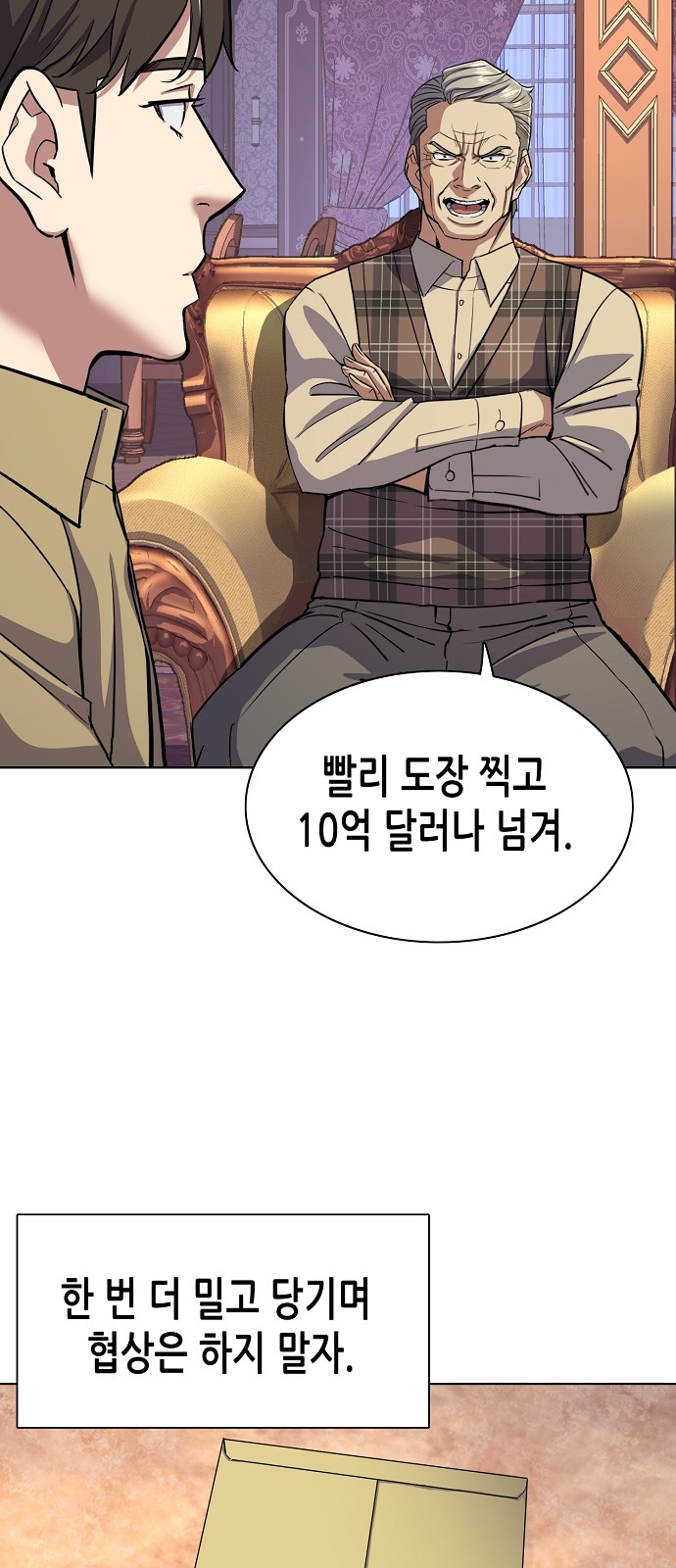 47 페이지