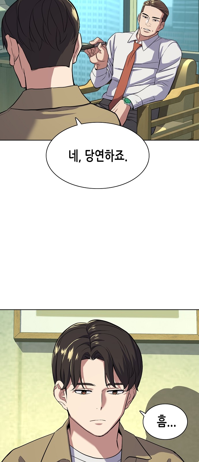 5 페이지