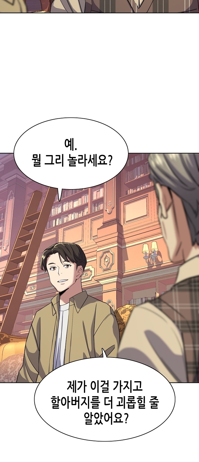 52 페이지