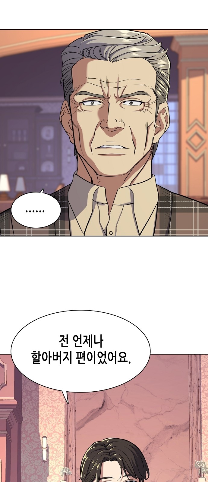 53 페이지
