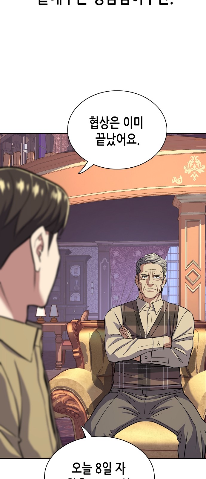 58 페이지