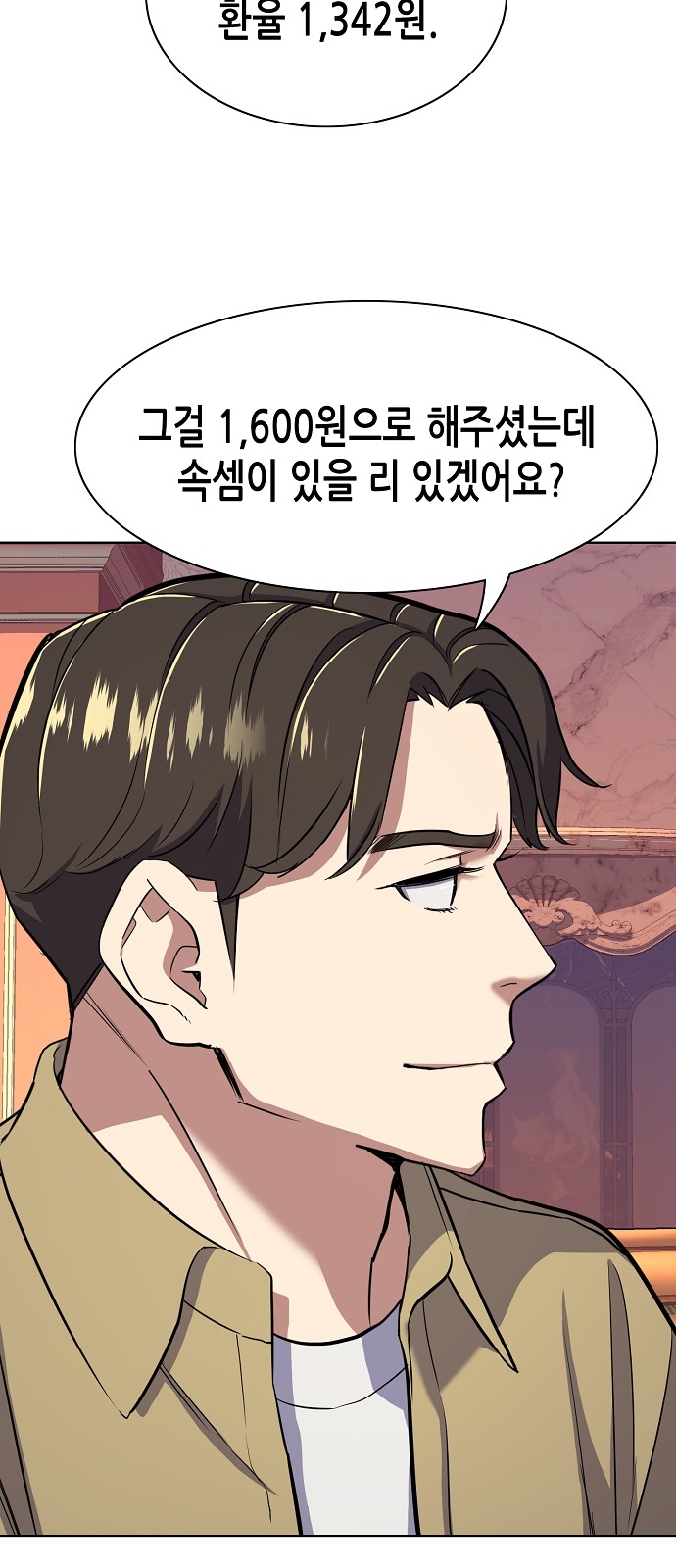 59 페이지