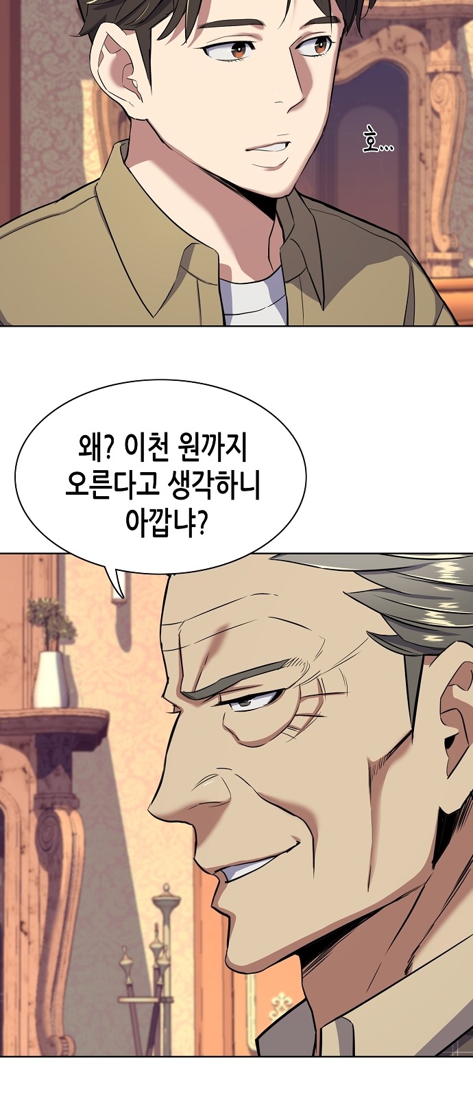 64 페이지
