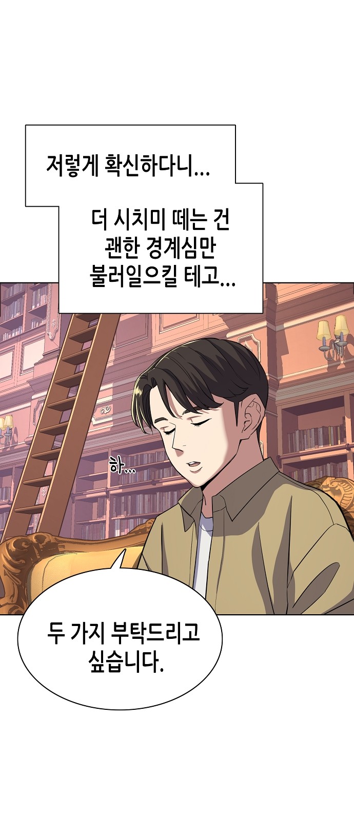 68 페이지