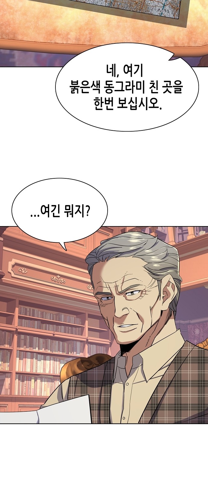 73 페이지