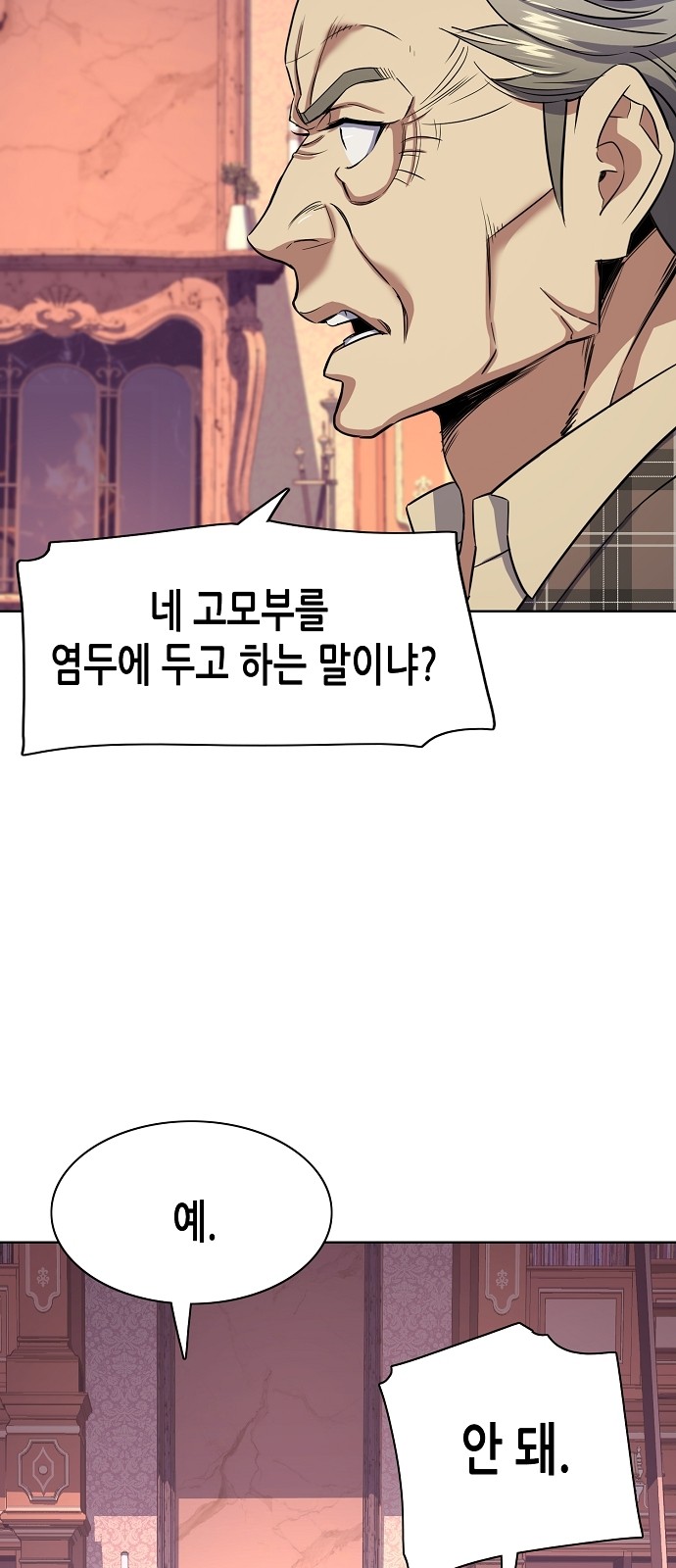 77 페이지