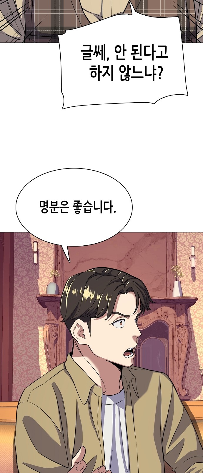 80 페이지