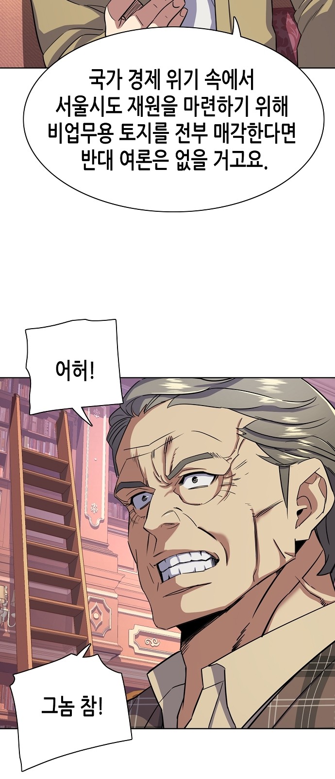 81 페이지