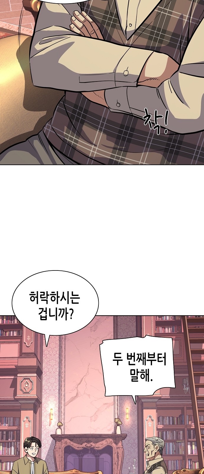 19 페이지