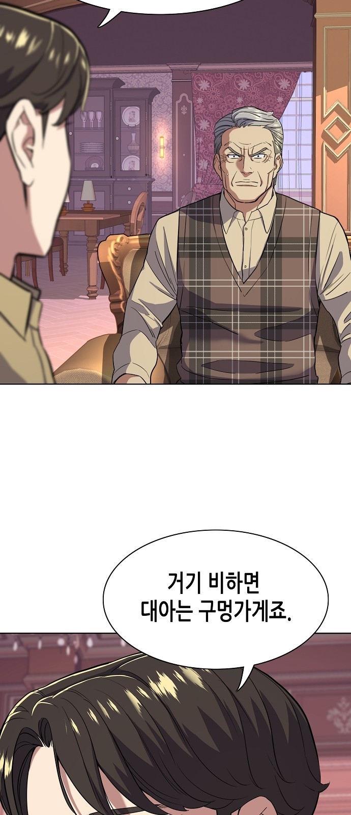 25 페이지