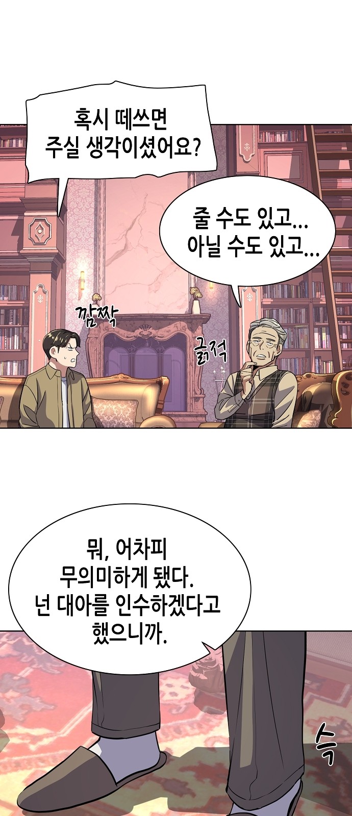 30 페이지