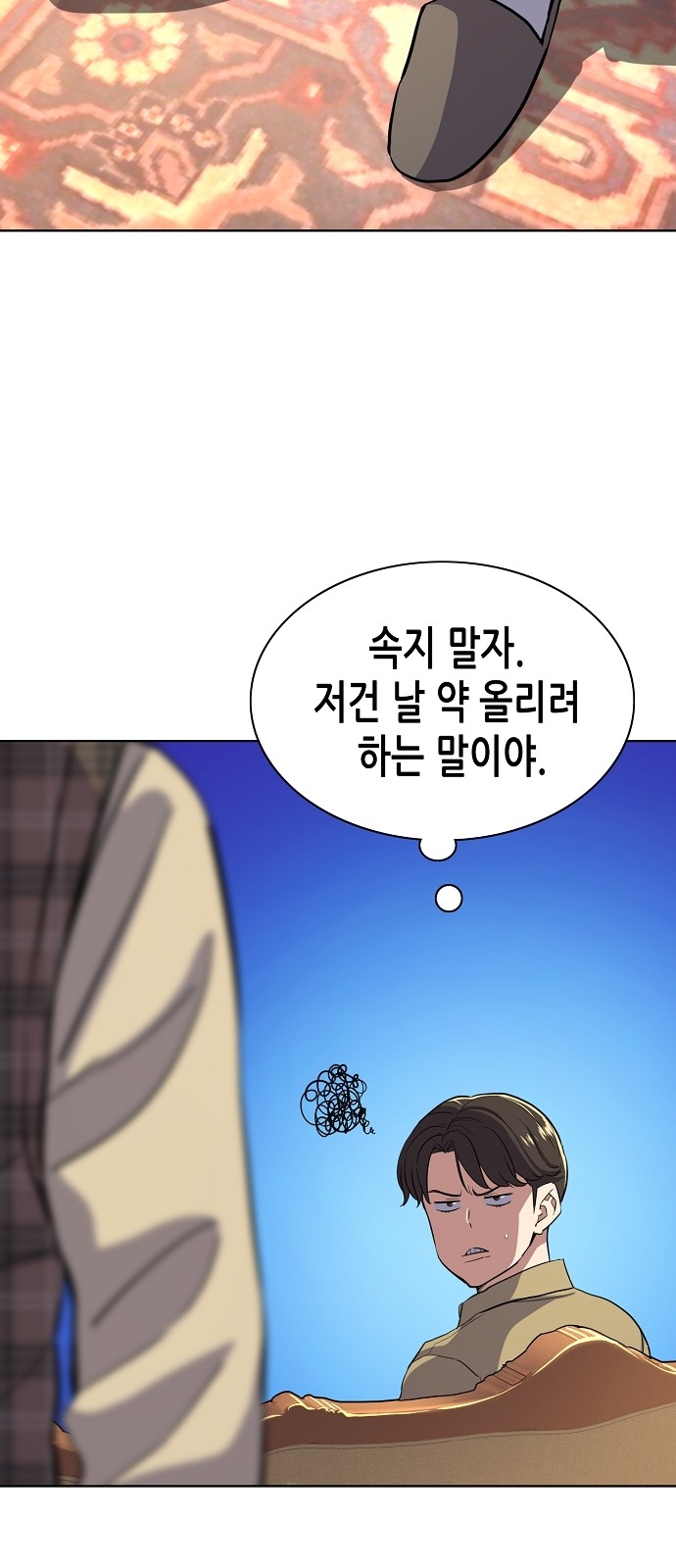 31 페이지