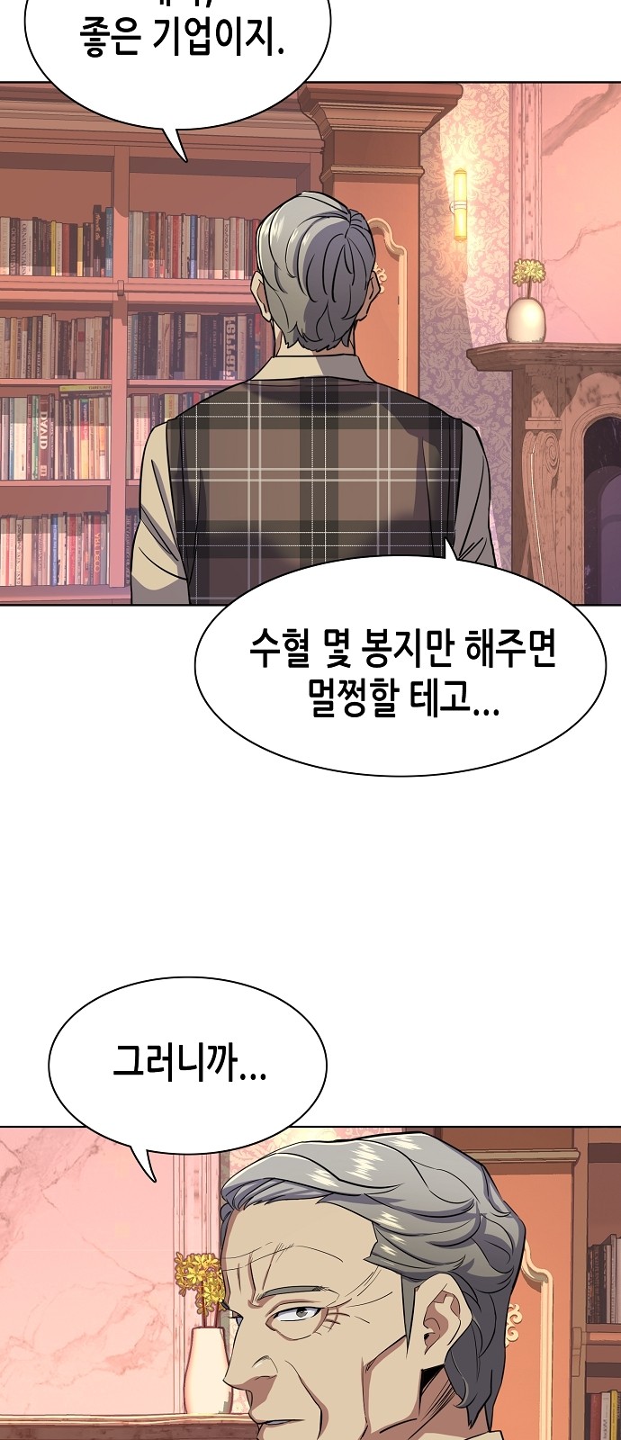 36 페이지