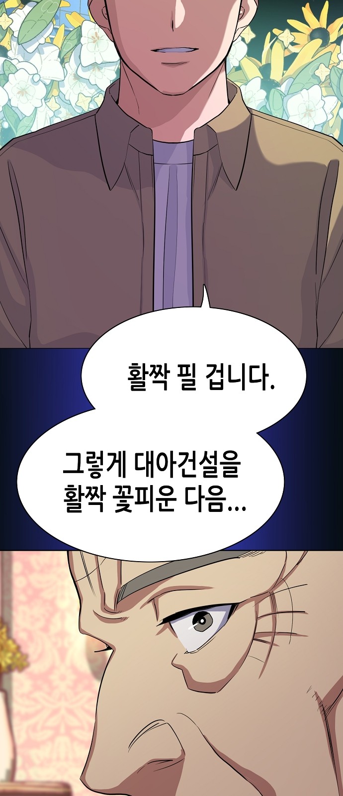38 페이지