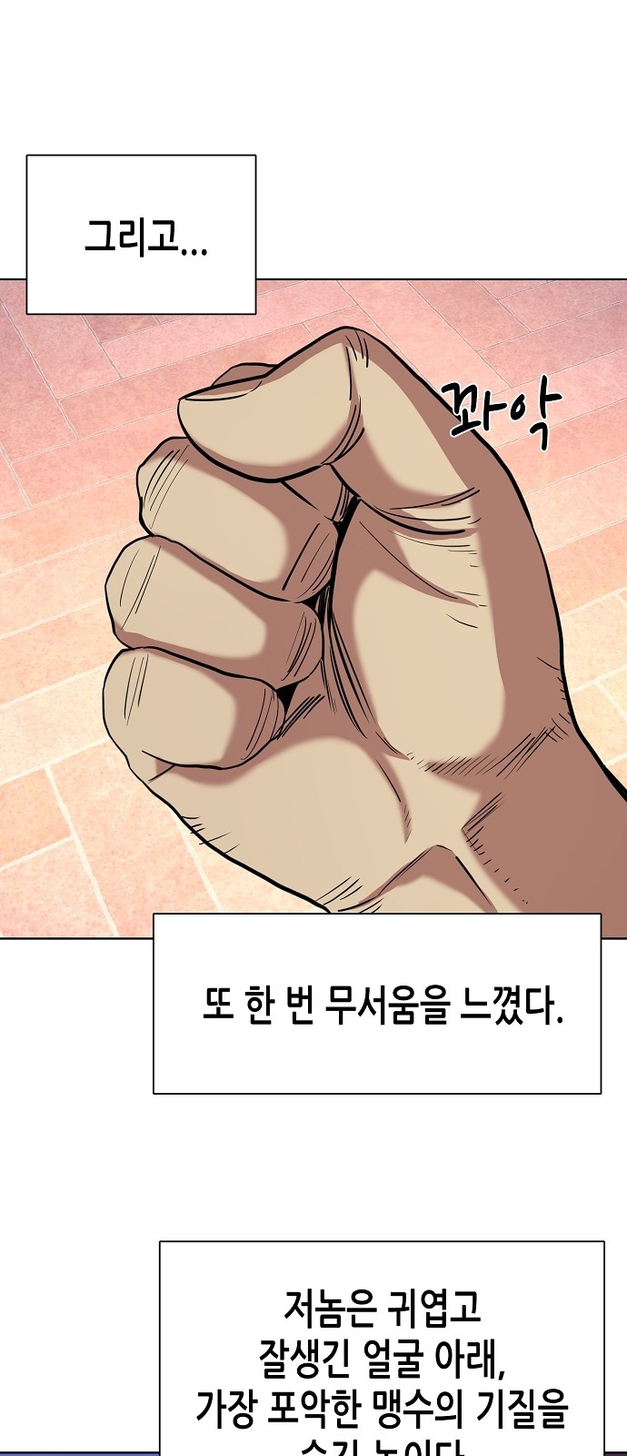 56 페이지