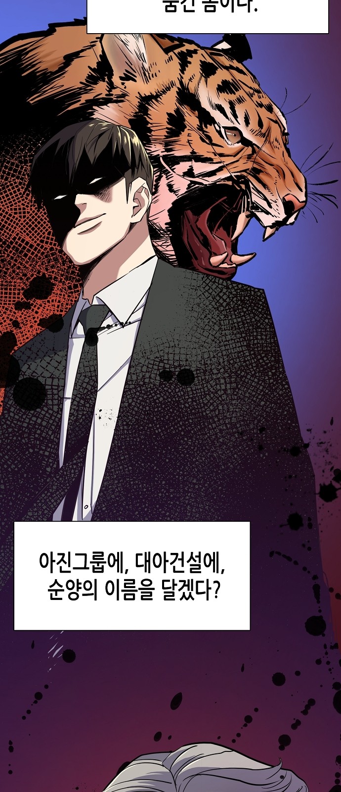 57 페이지