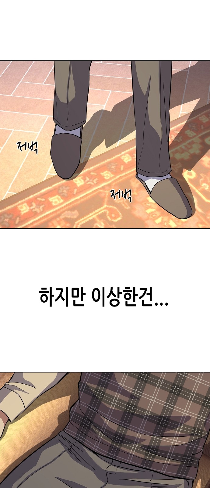 60 페이지