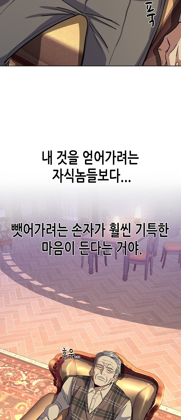61 페이지