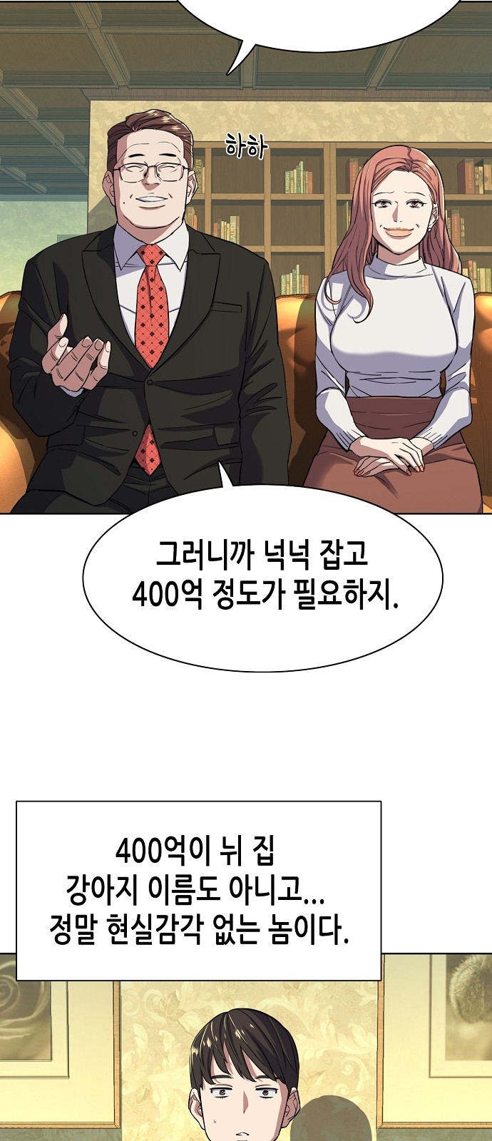 65 페이지