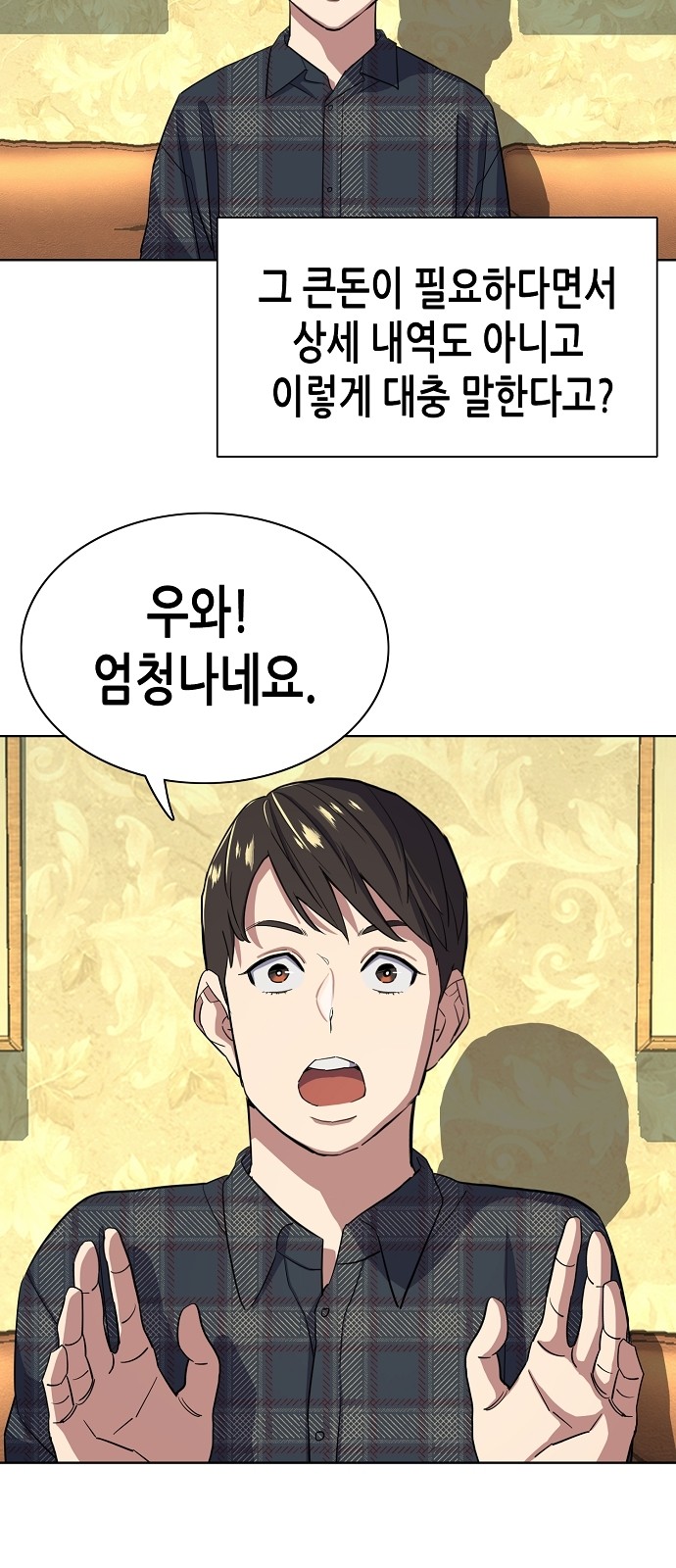 66 페이지