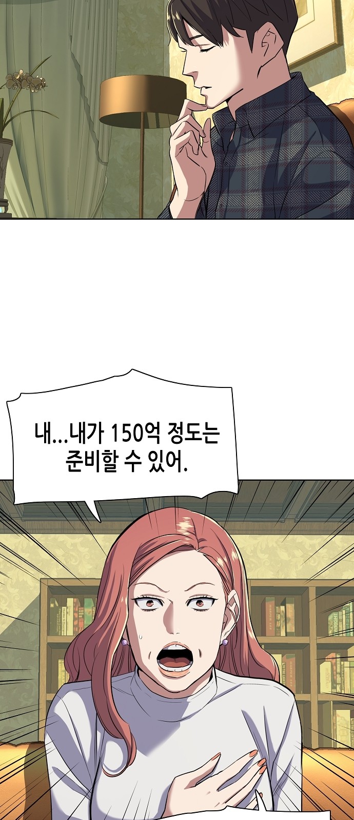 68 페이지