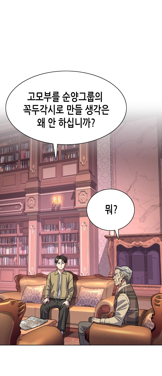7 페이지