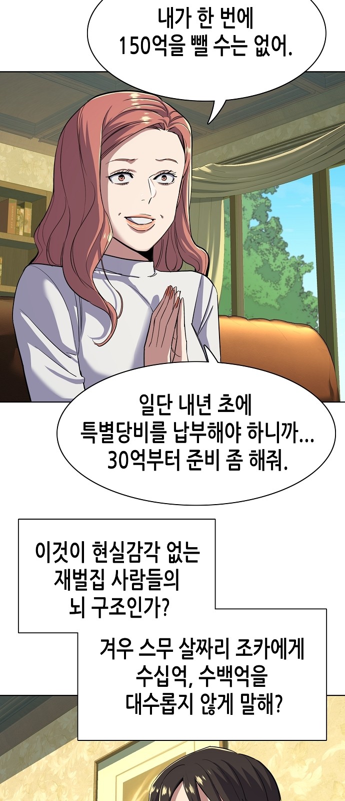 70 페이지
