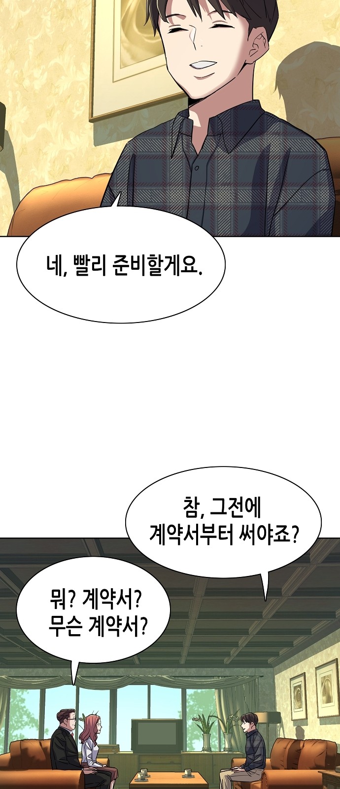 71 페이지