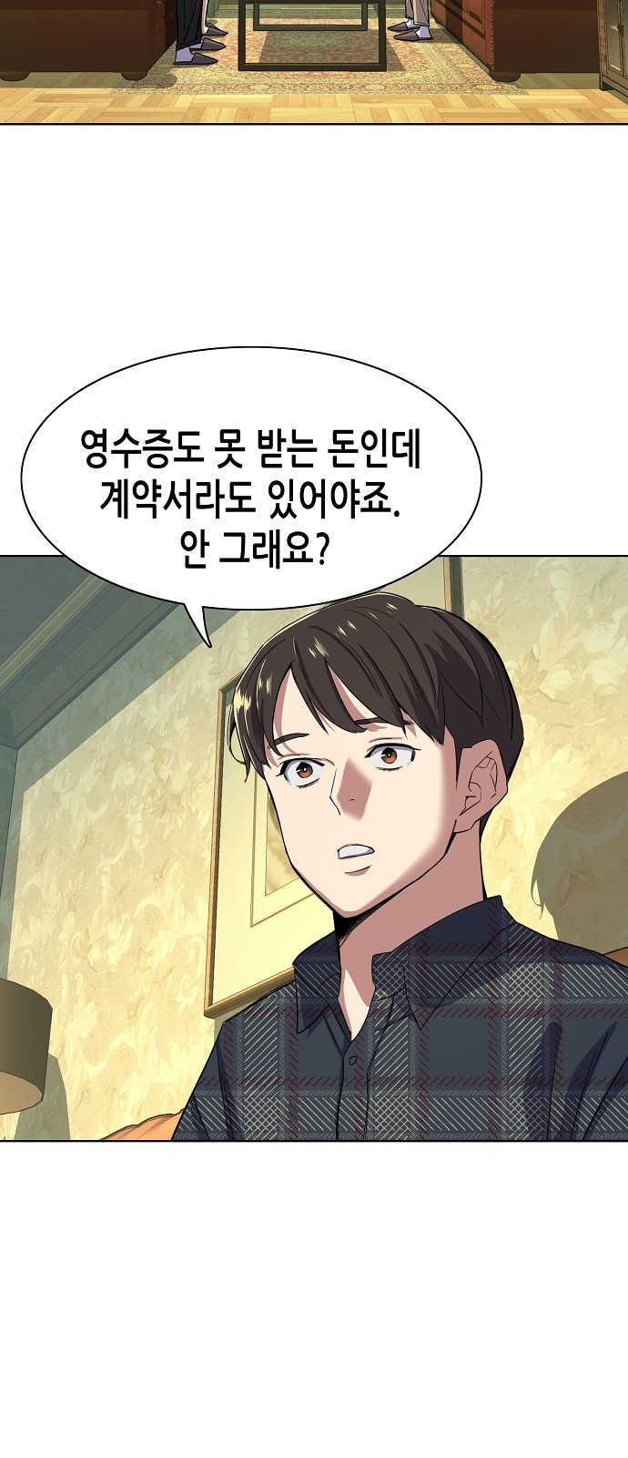 72 페이지