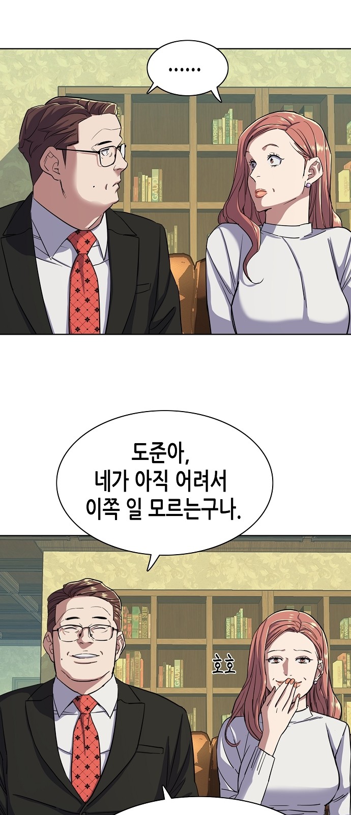 73 페이지