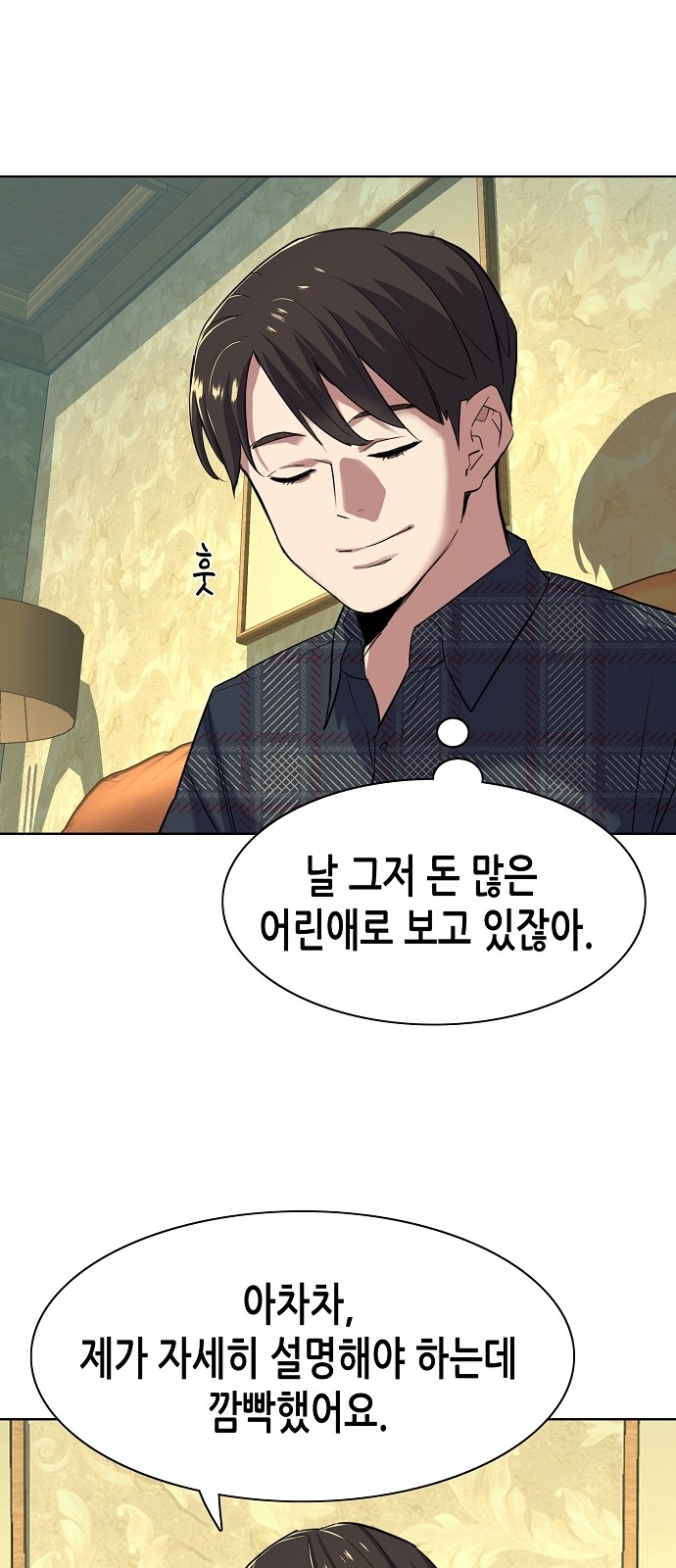 75 페이지