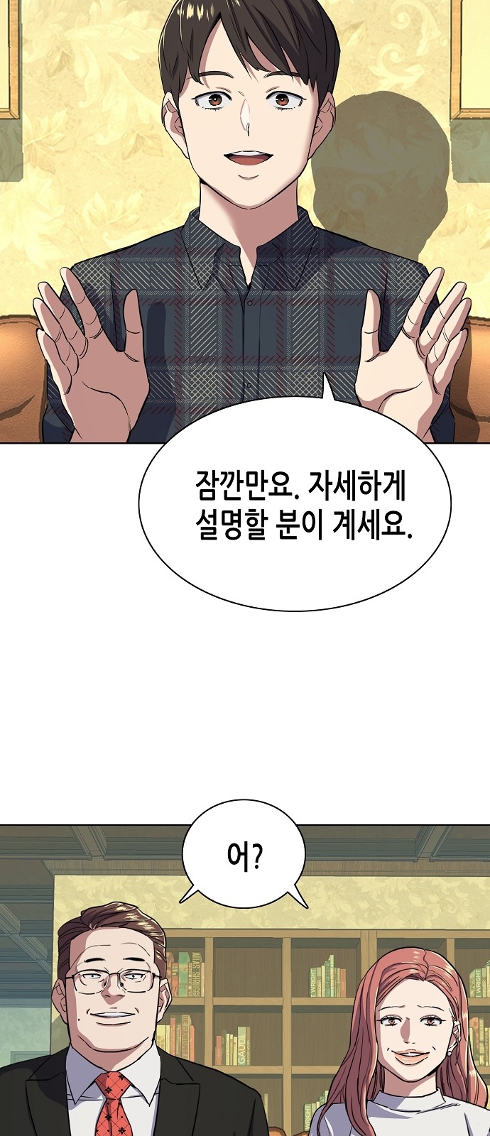 76 페이지