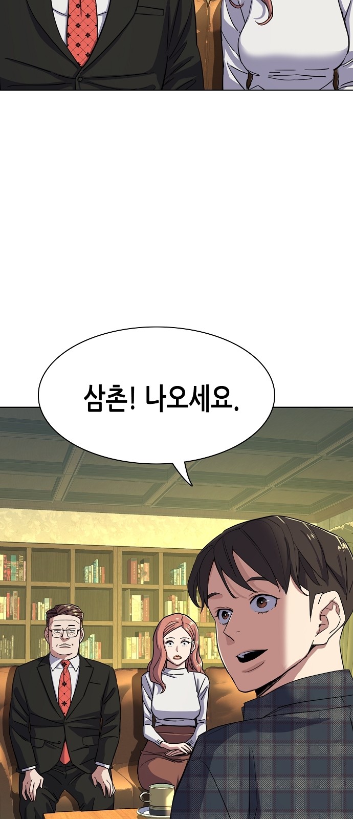 77 페이지