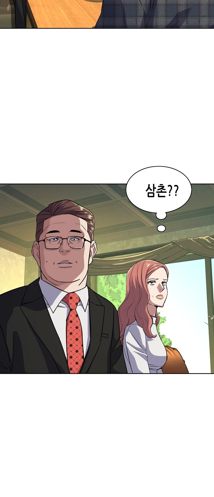 78 페이지